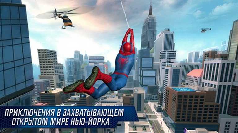 The Amazing Spider-Man 2